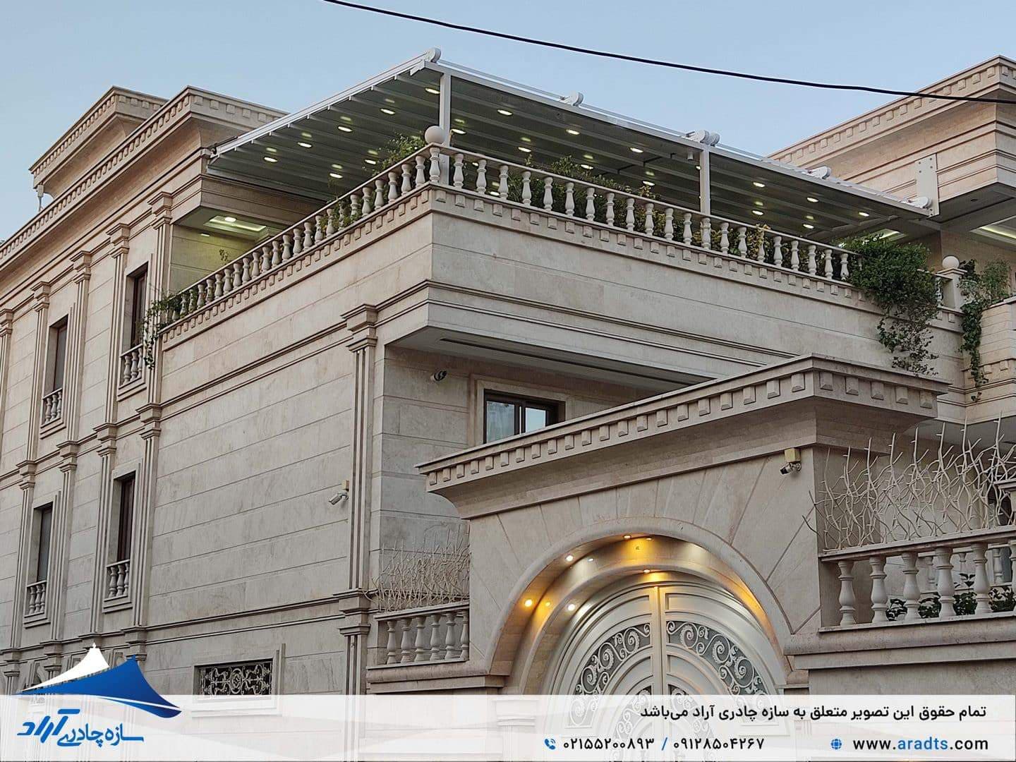 سقف متحرک پارچه ای؛ راهنمای کامل انتخاب، کاربرد و مزایا برای فضاهای مسکونی و تجاری