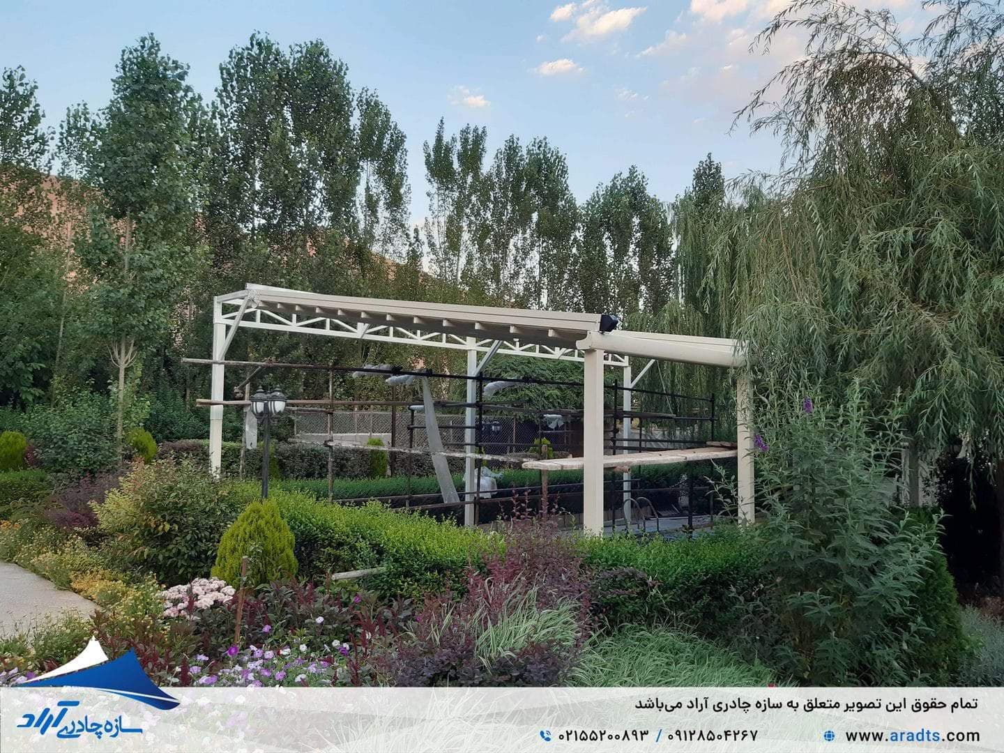 سازه چادری در کرج | مزایا، کاربردها و نکات مهم برای انتخاب و اجرا | سازه چادری آراد